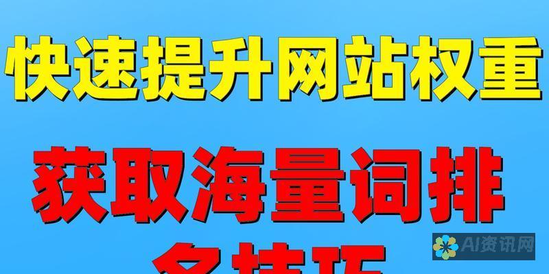 掌握这些技巧，轻松用电脑AI绘画软件绘制毛绒玩偶