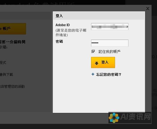 Adobe AI绘图软件全称与创意设计的完美结合