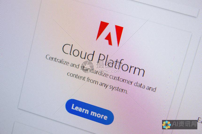 Adobe AI绘图软件全称：提高工作效率的必备工具