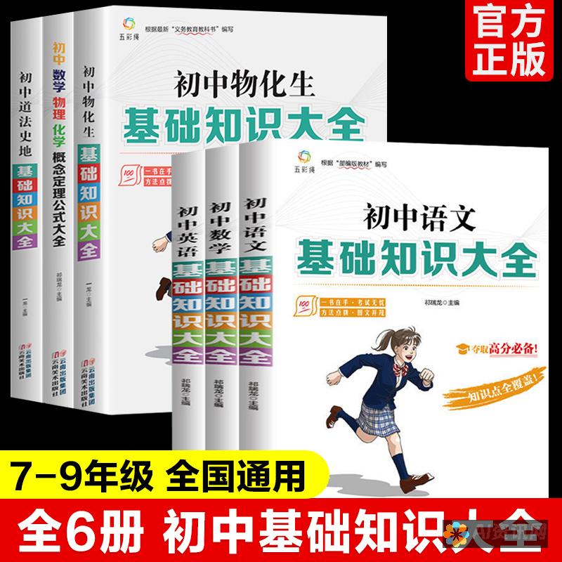 初学者必备：电脑绘画工具推荐与教程分享