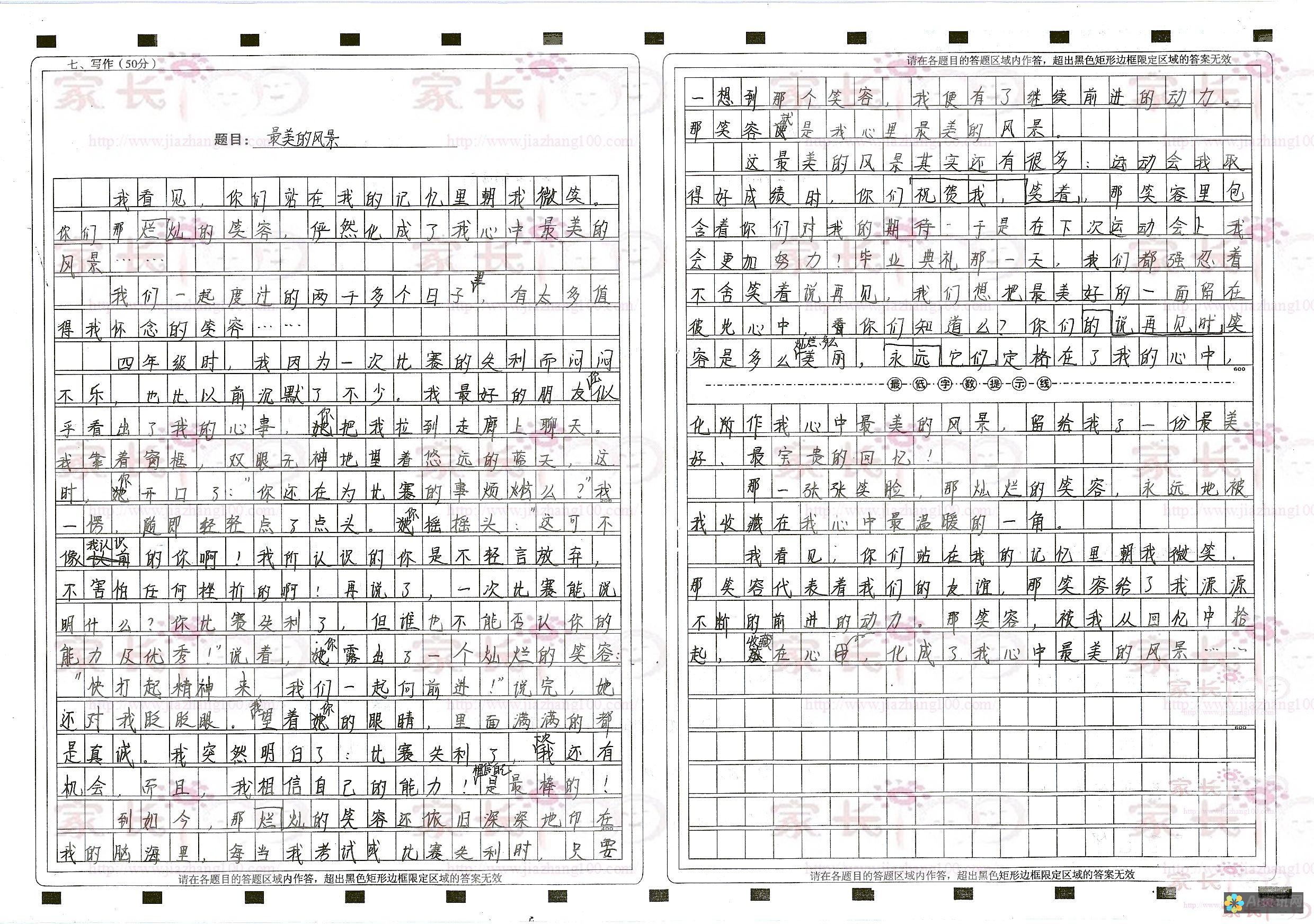 一步步教你掌握电脑AI绘画技巧：软件操作教程视频