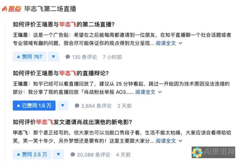 知乎讨论热门：电脑AI绘画软件的网络连接要求及背后的原因