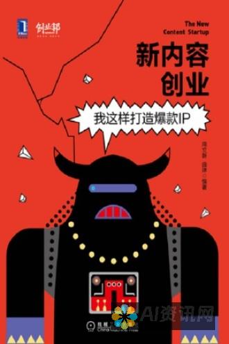 创作新星必备：精选AI绘画软件推荐指南