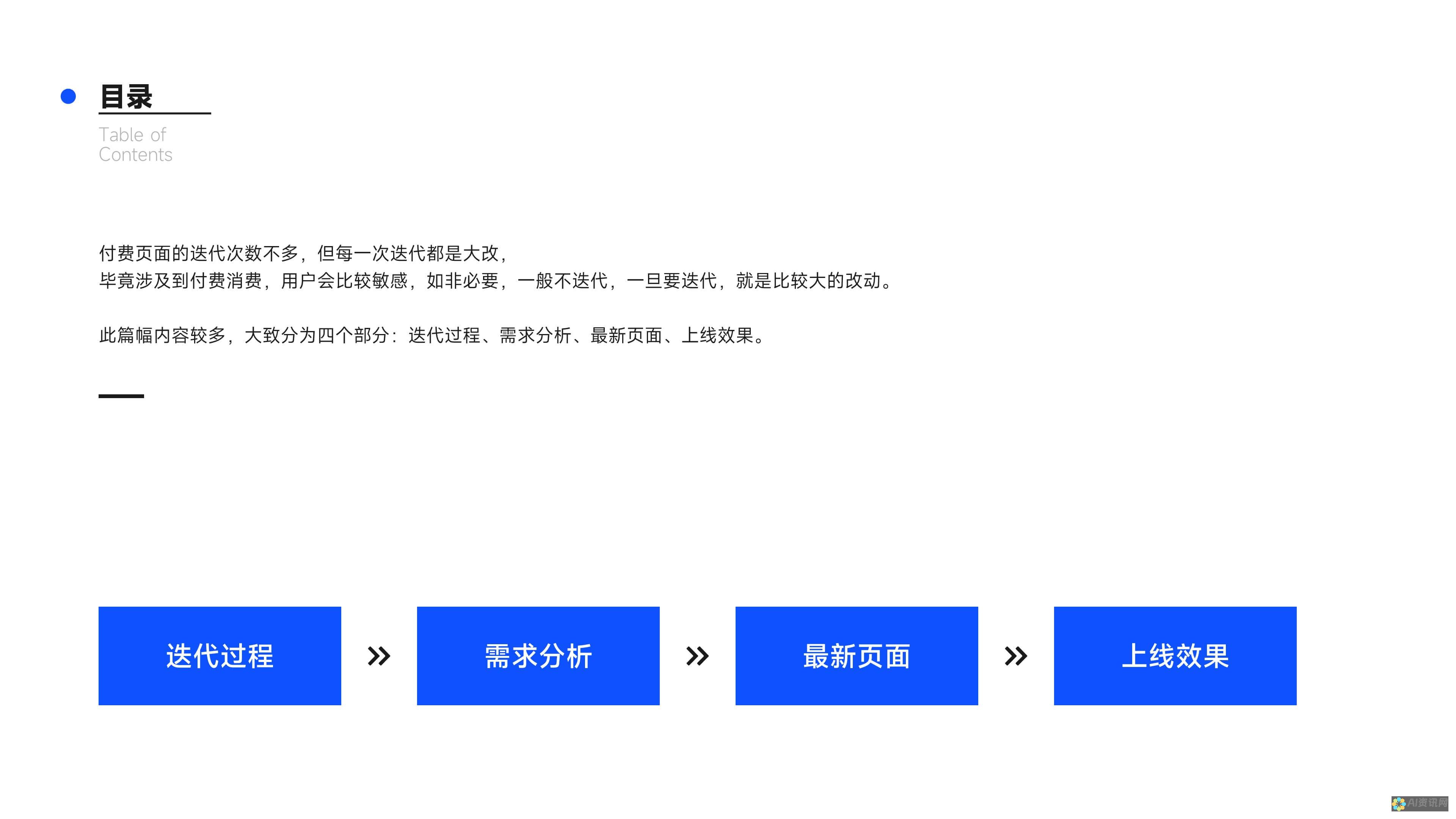 付费AI绘图工具如何塑造创作产业的未来？