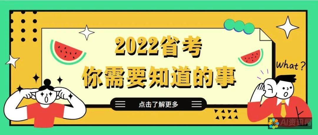 全面解析：AI智能绘画泳装图片软件大盘点