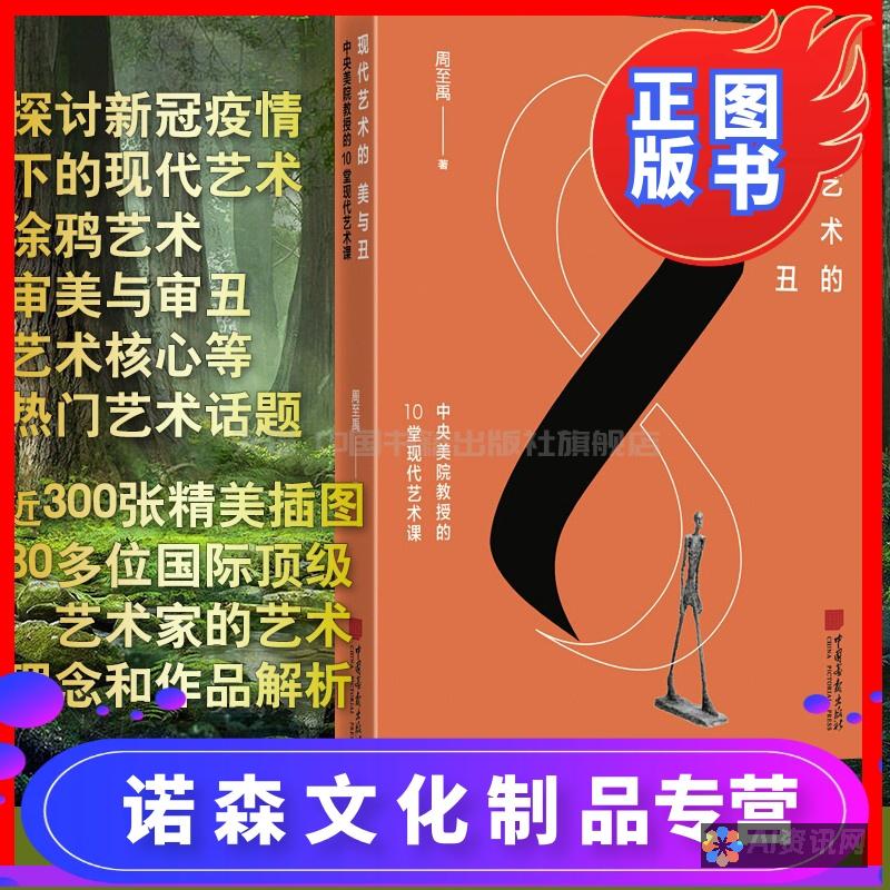 深入剖析美杜莎绘画过程：感受艺术的独特魅力