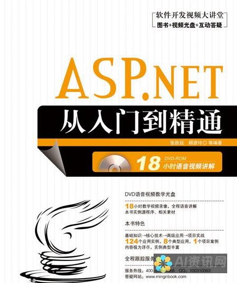 从入门到精通——AI图形生成器的使用手册