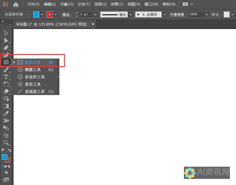 AI在长方形图形设计中的新突破：左边固定模板与右边个性化创新