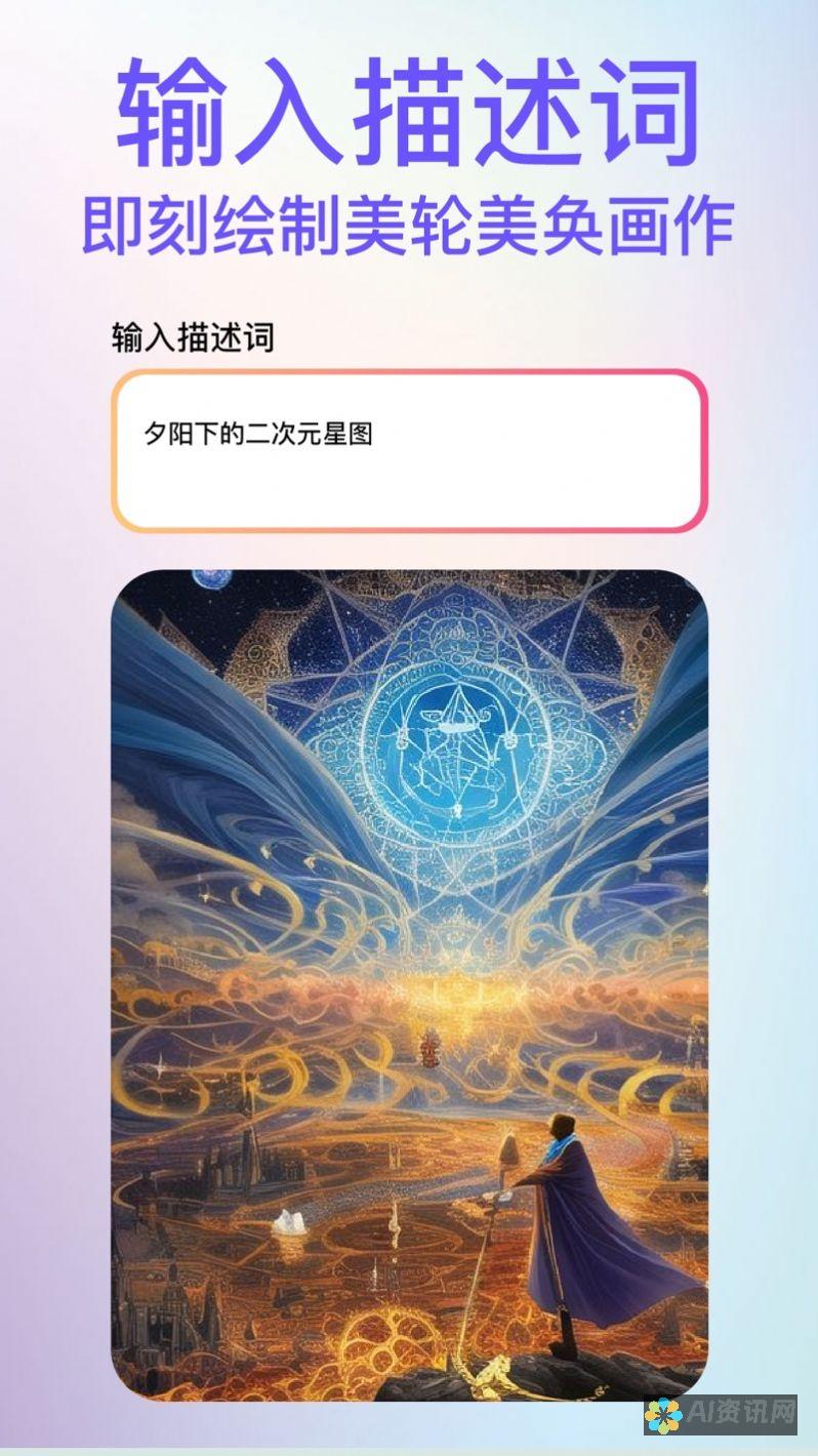 AI绘画创作展示：简单线条下的美学魅力图片集