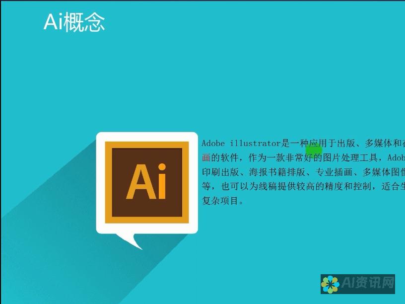 跟着AI学简笔画：一步步教你如何绘制