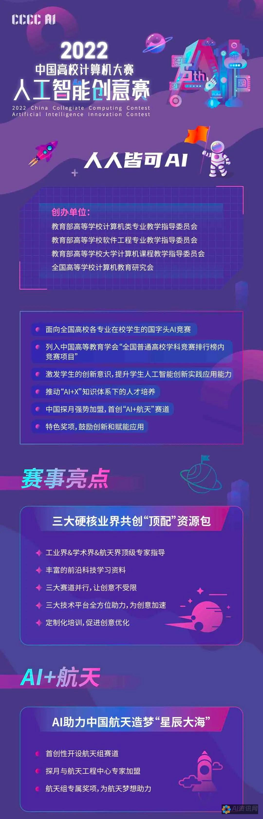 探索AI创意作品的无限可能：详细教程带你一探究竟