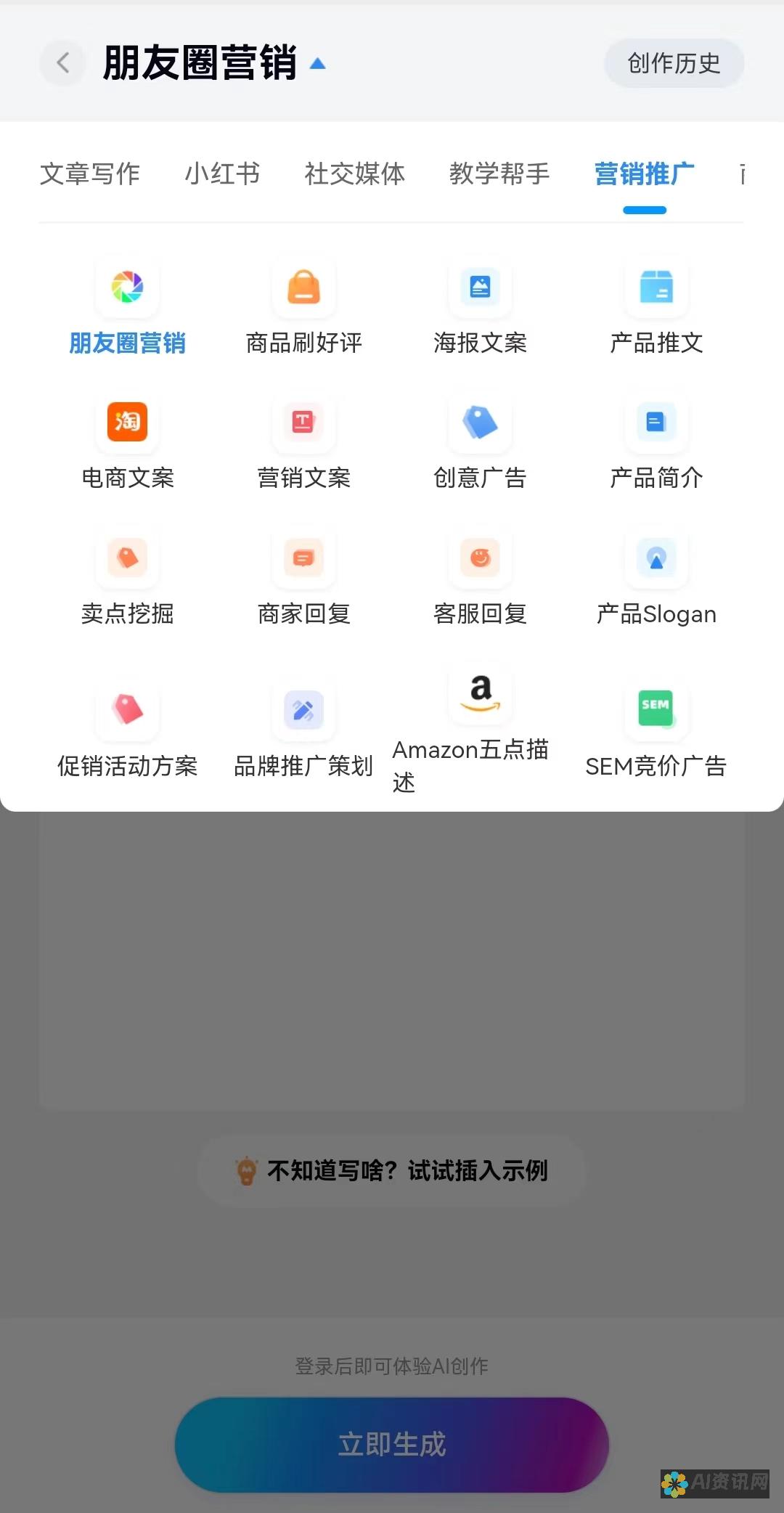 AI创作过程中手绘板的角色与必要性探讨