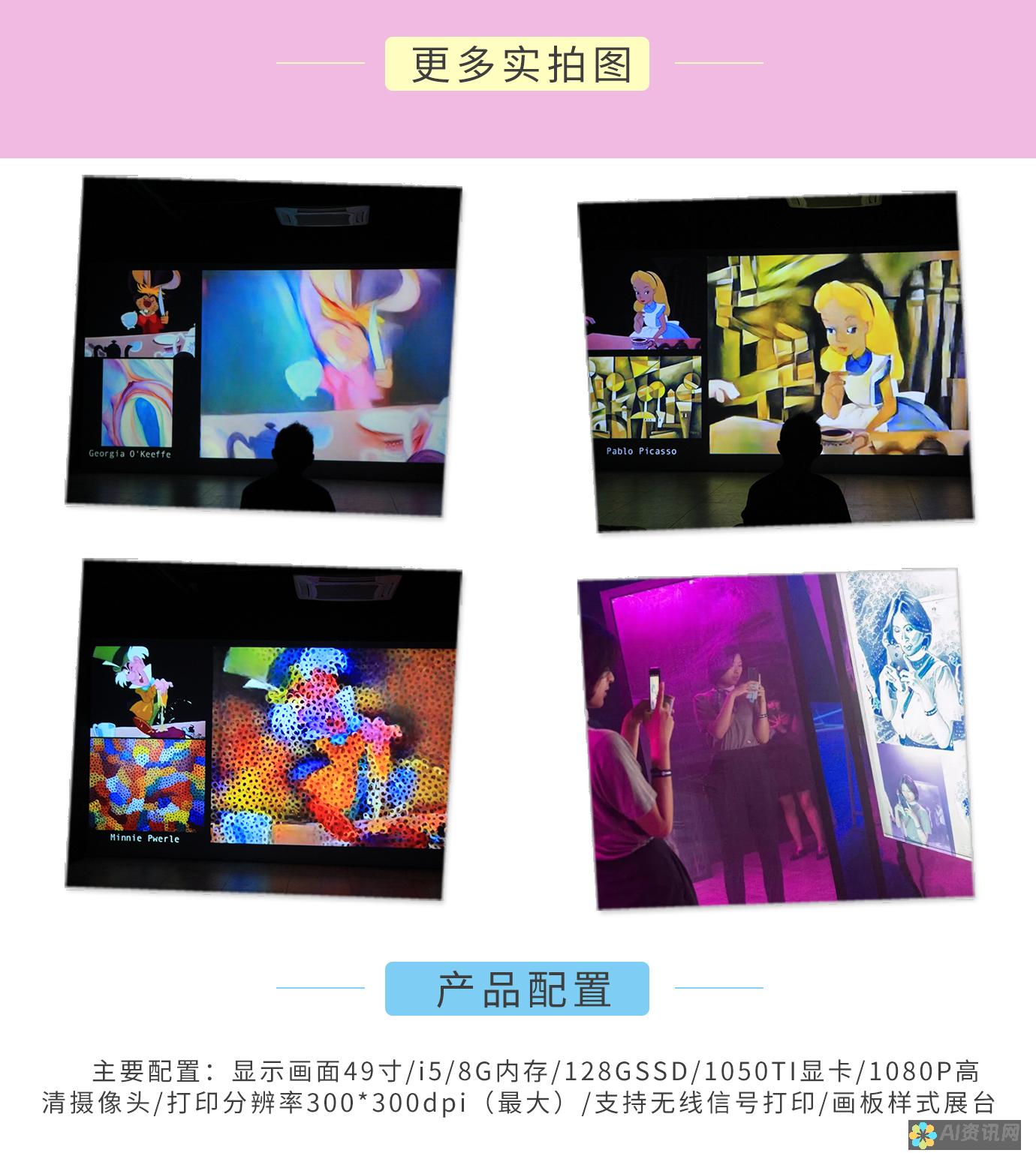 手绘板在AI插画创作中的使用频率与重要性分析