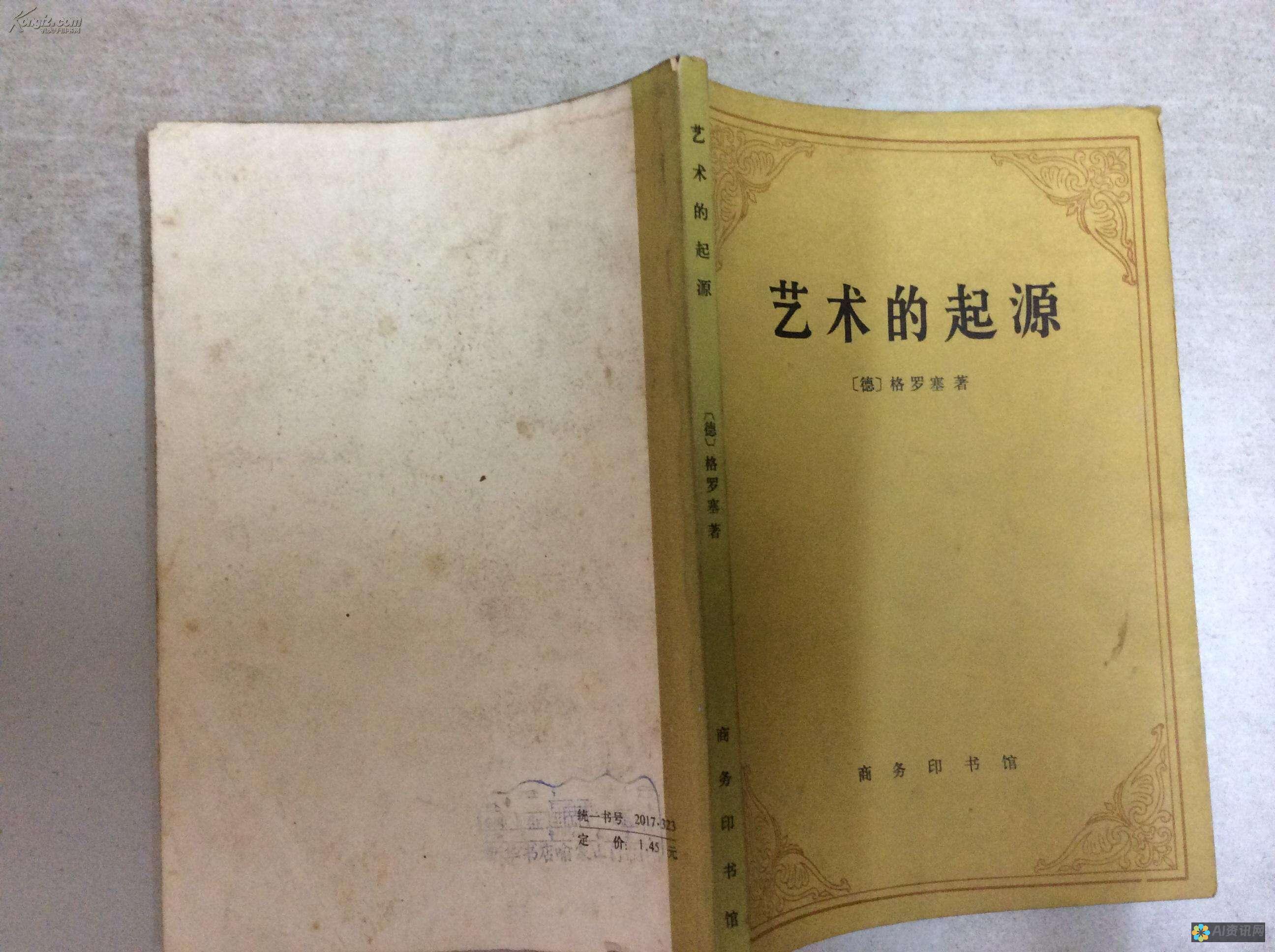 从艺术史角度看AI绘画：技术革新下的艺术类别界定