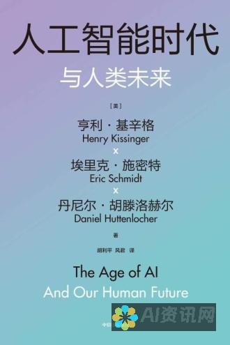 人工智能时代下的艺术创作：AI作品的艺术属性争议与探究