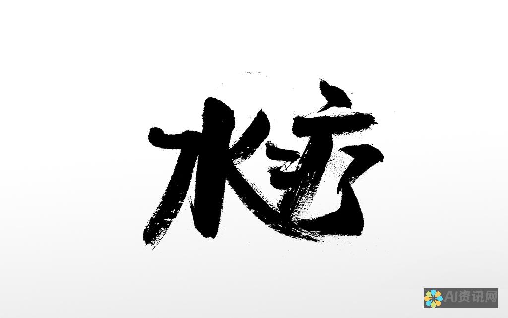 细节解析：AI中艺术画笔颜色调整技巧与操作指南