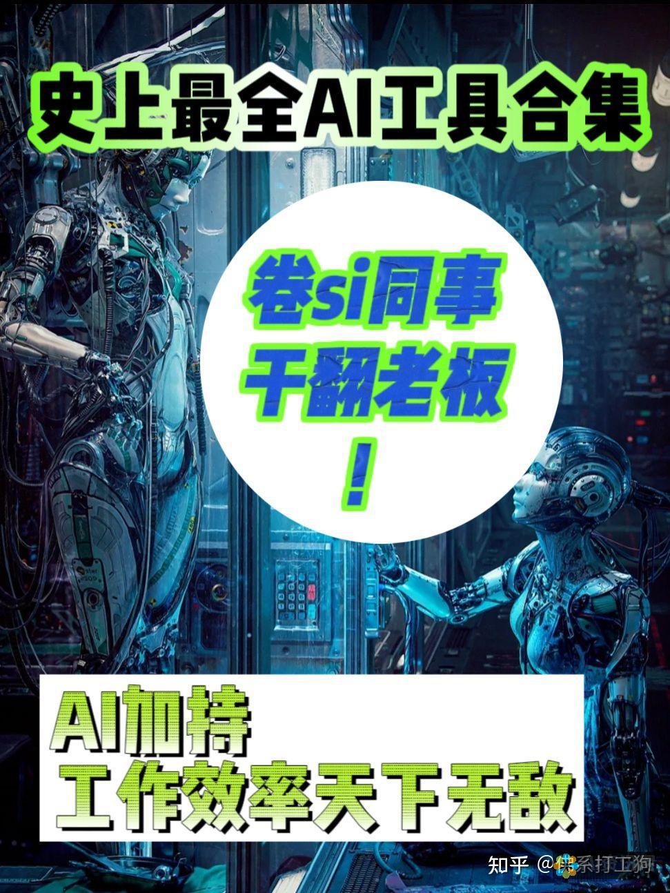 全面解析AI绘画作品的版权问题：申请版权的流程和费用揭秘