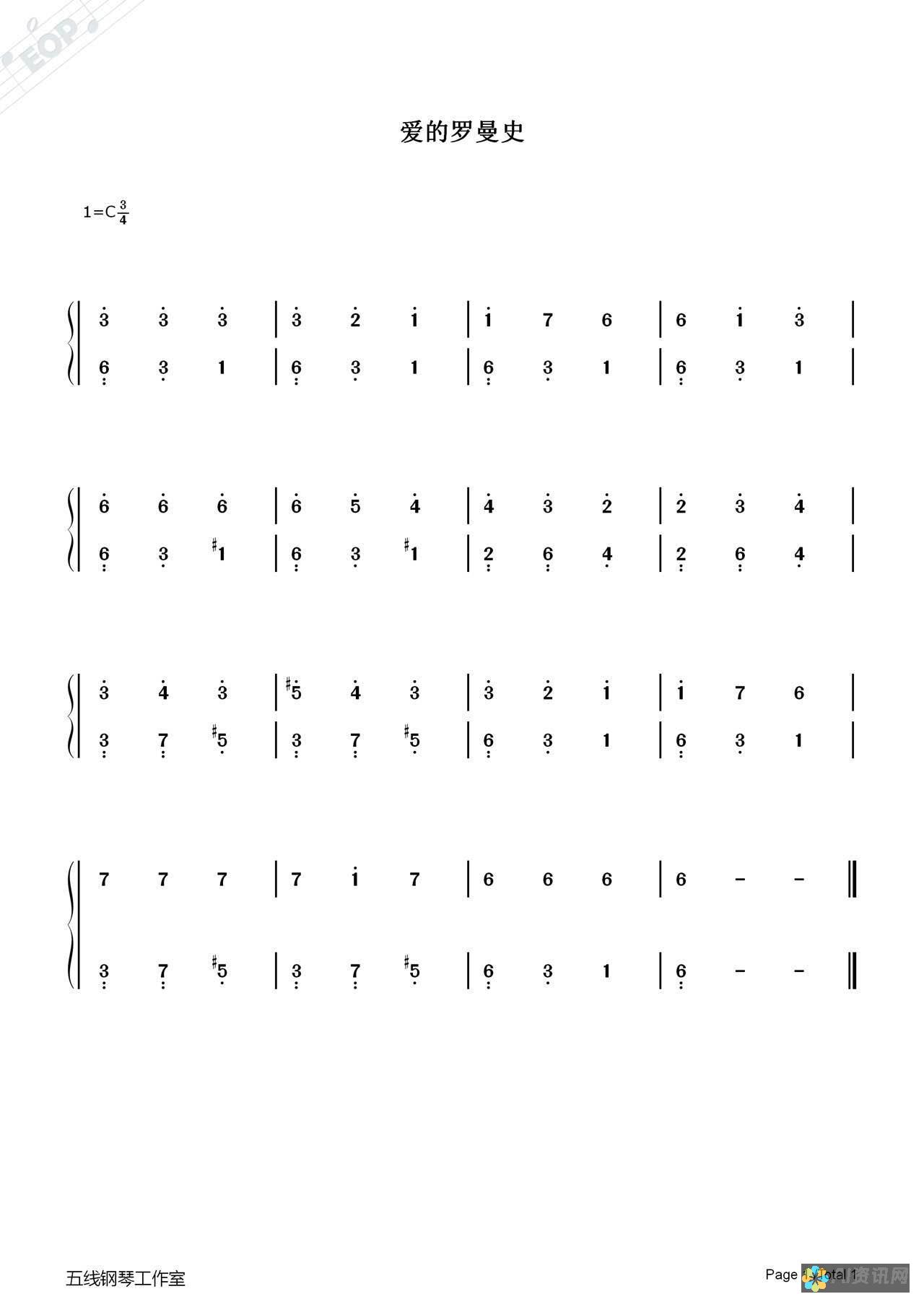 初学者必备：原野绘画图片简单教程分享