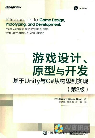 从构思到实现：AI如何助力原型图像设计过程