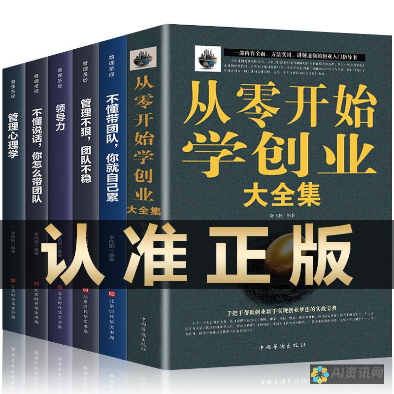 从零开始学AI：掌握图形绘制的基本操作