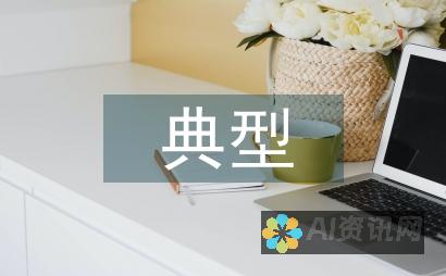 深入剖析：AI绘画作品参赛名单中的秘密