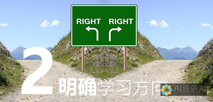 从零基础入门：AI绘制图形的原理与技巧解析