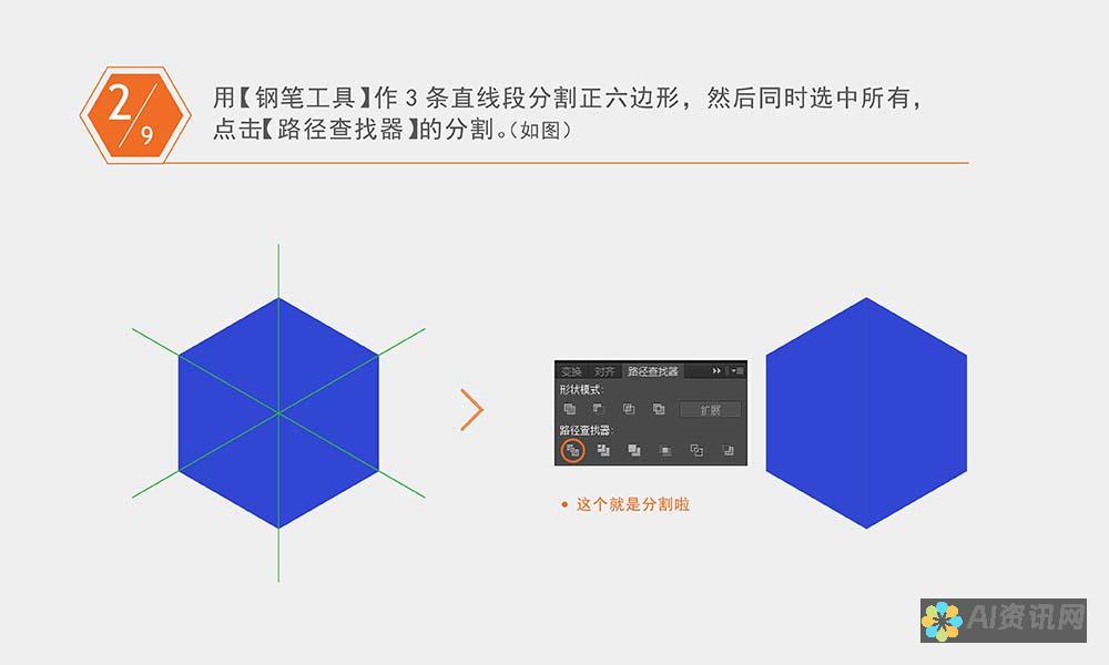 AI图形生成插件：设计领域的智能化新选择