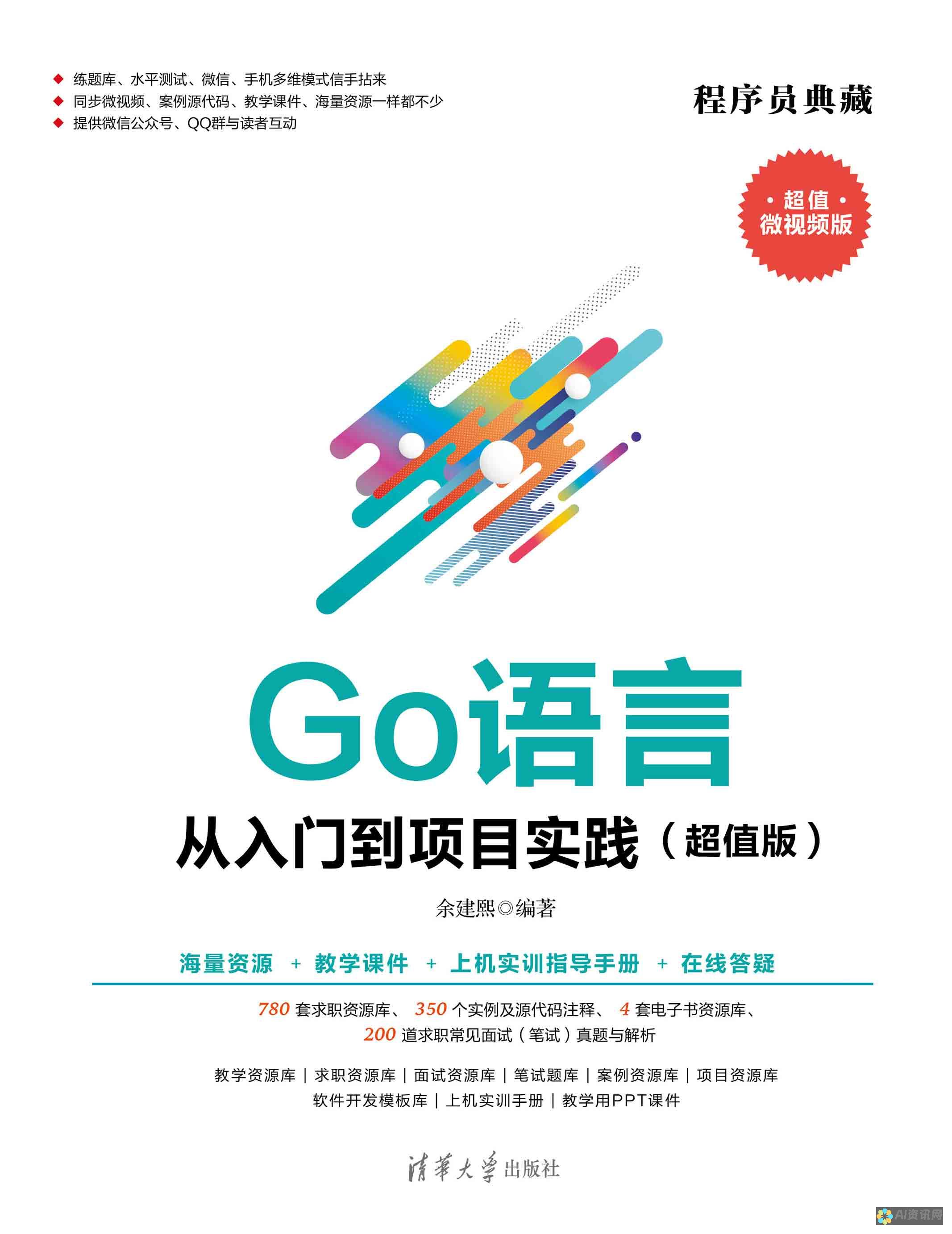 从入门到精通：全面指南教你如何打开AI图形生成器