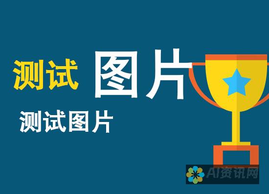 【指南】高效AI绘画图生图软件推荐，打造创意艺术新体验