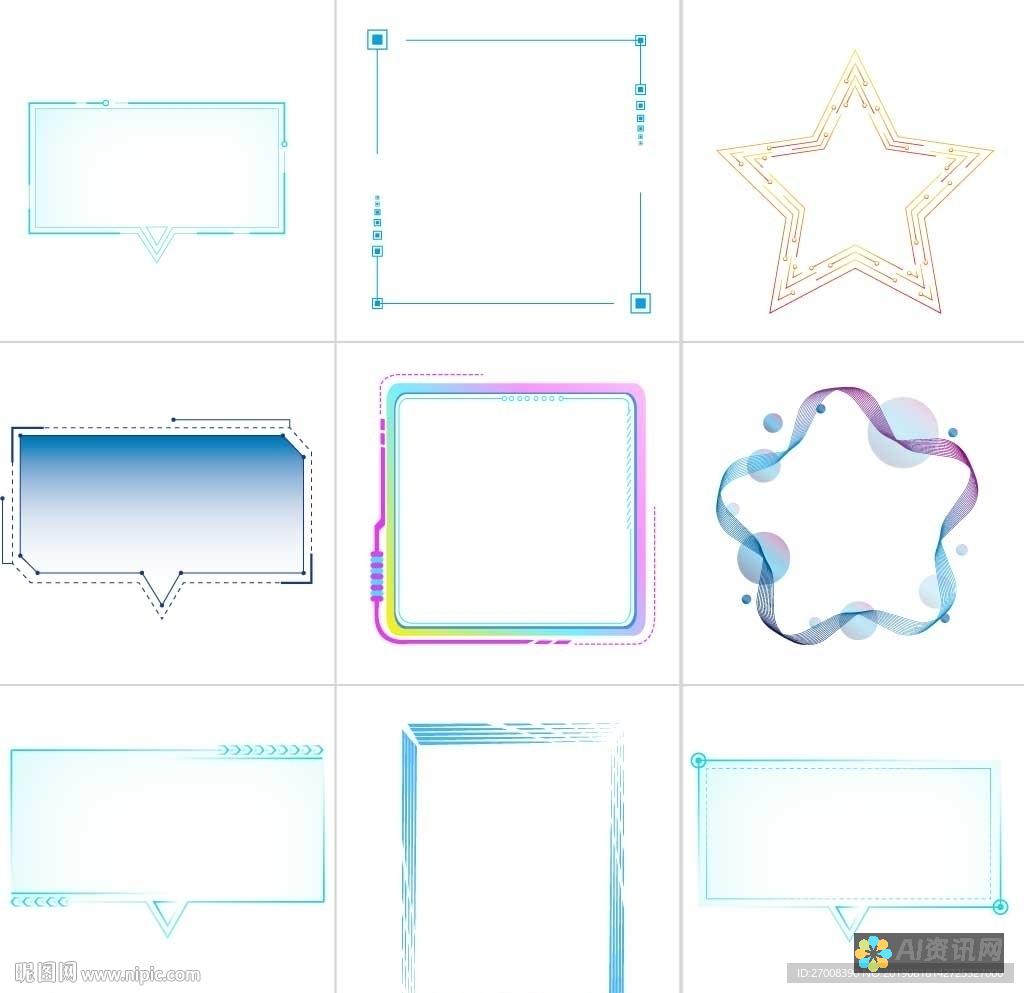 AI画板边框的创意设计与实际应用