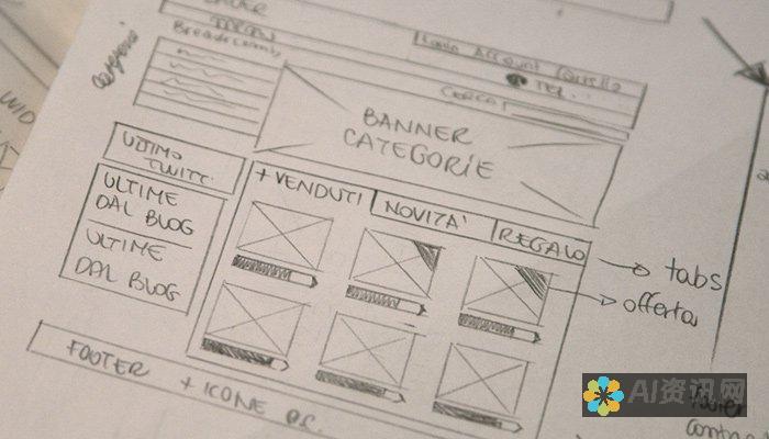 线框图创作利器：AI工具的独特应用与绘制技巧