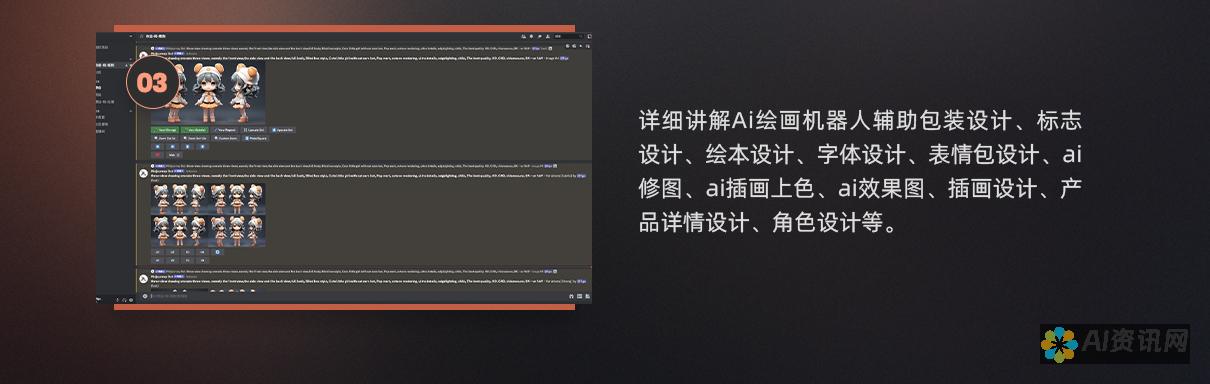 AI助力边框装饰制作：轻松实现个性化设计梦想