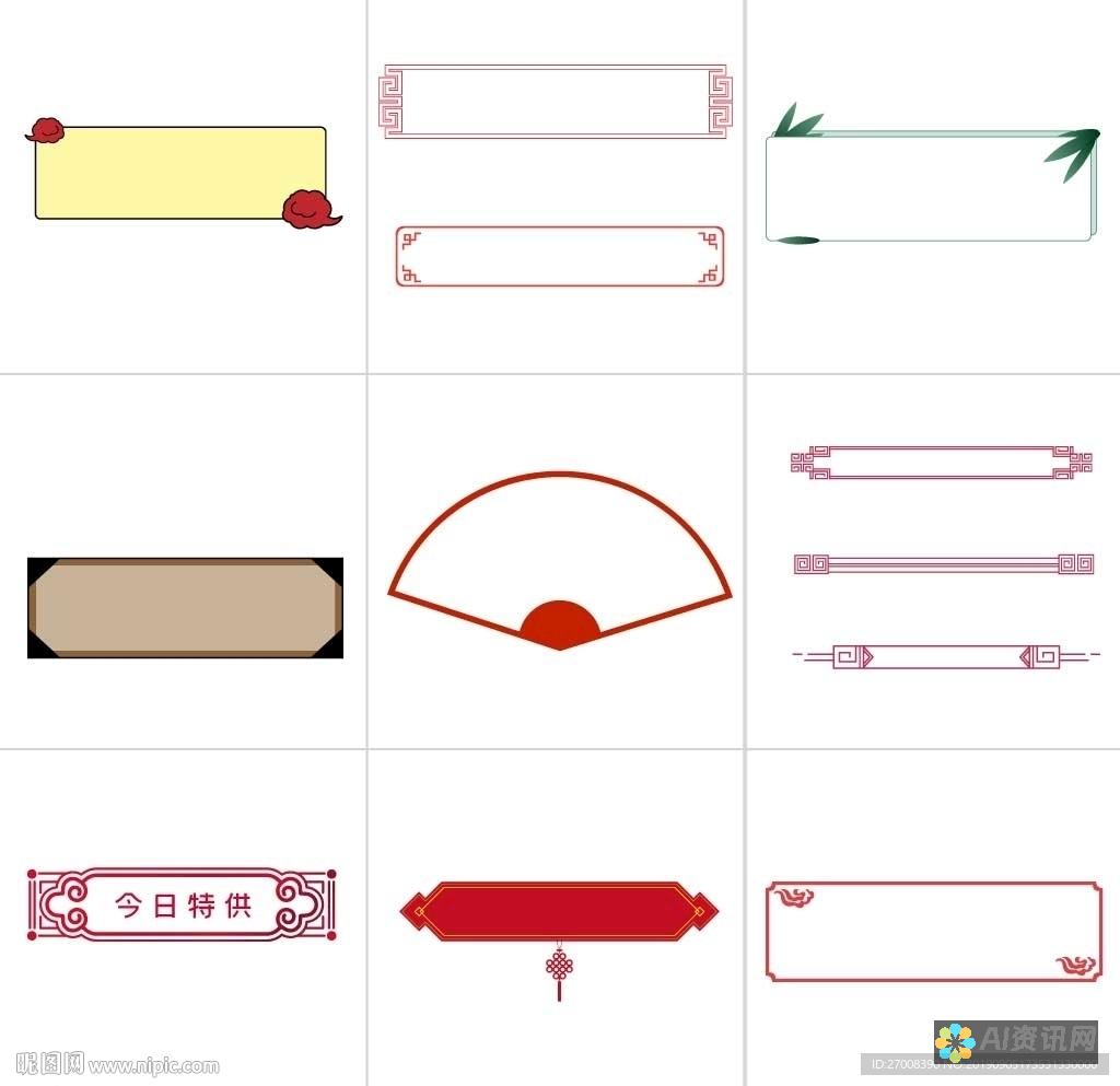 AI边框装饰制作技巧大揭秘：创意与技术的碰撞