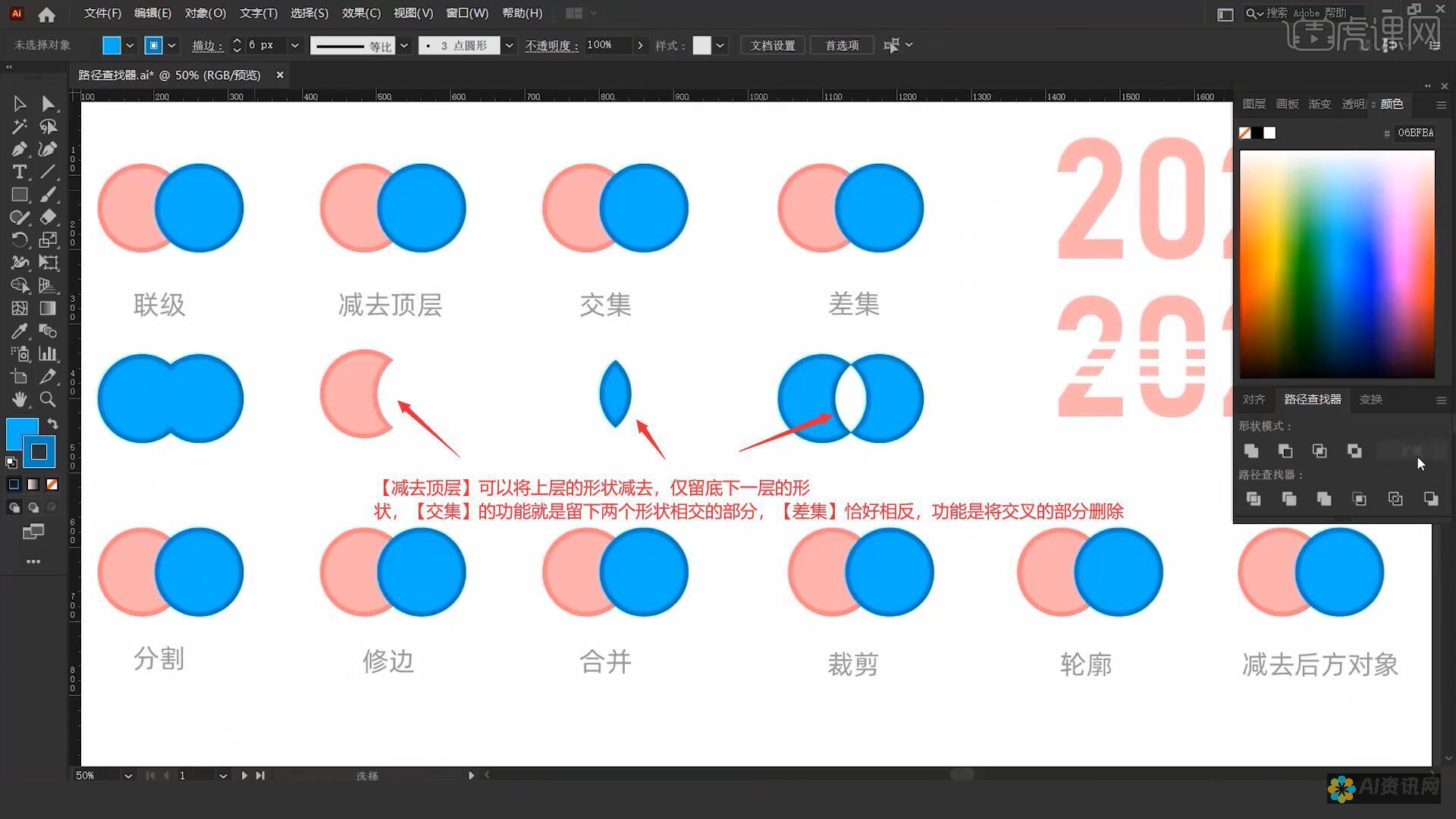 探索AI在图像处理中如何巧妙添加画框图案的技巧与步骤