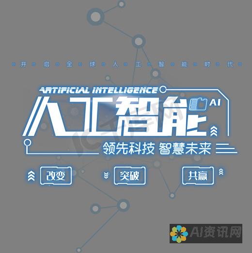 智能绘图新体验：手机用户必备的AI作图软件大放送