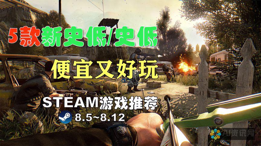 Steam平台上AI绘图模型的进阶使用技巧与教程分享