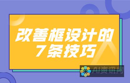 深度解析：使用免费AI绘图软件破解版是否触碰法律底线？