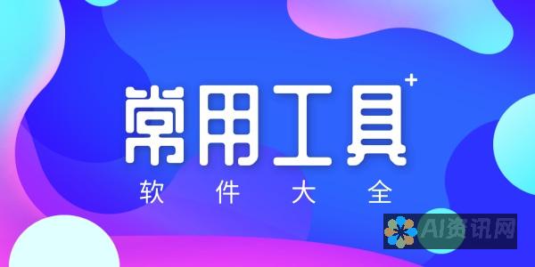 必备工具：在线AI绘图软件助力手机创作热潮