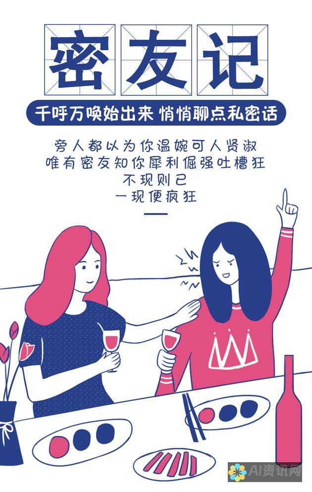 关键词与绘画艺术的奇妙相遇：灵感的绽放