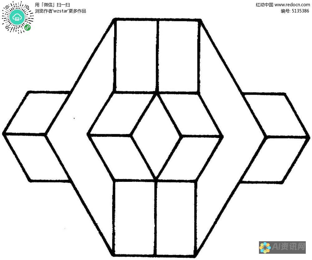 立体图像绘制的新时代：AI技术能否胜任立体艺术创作？