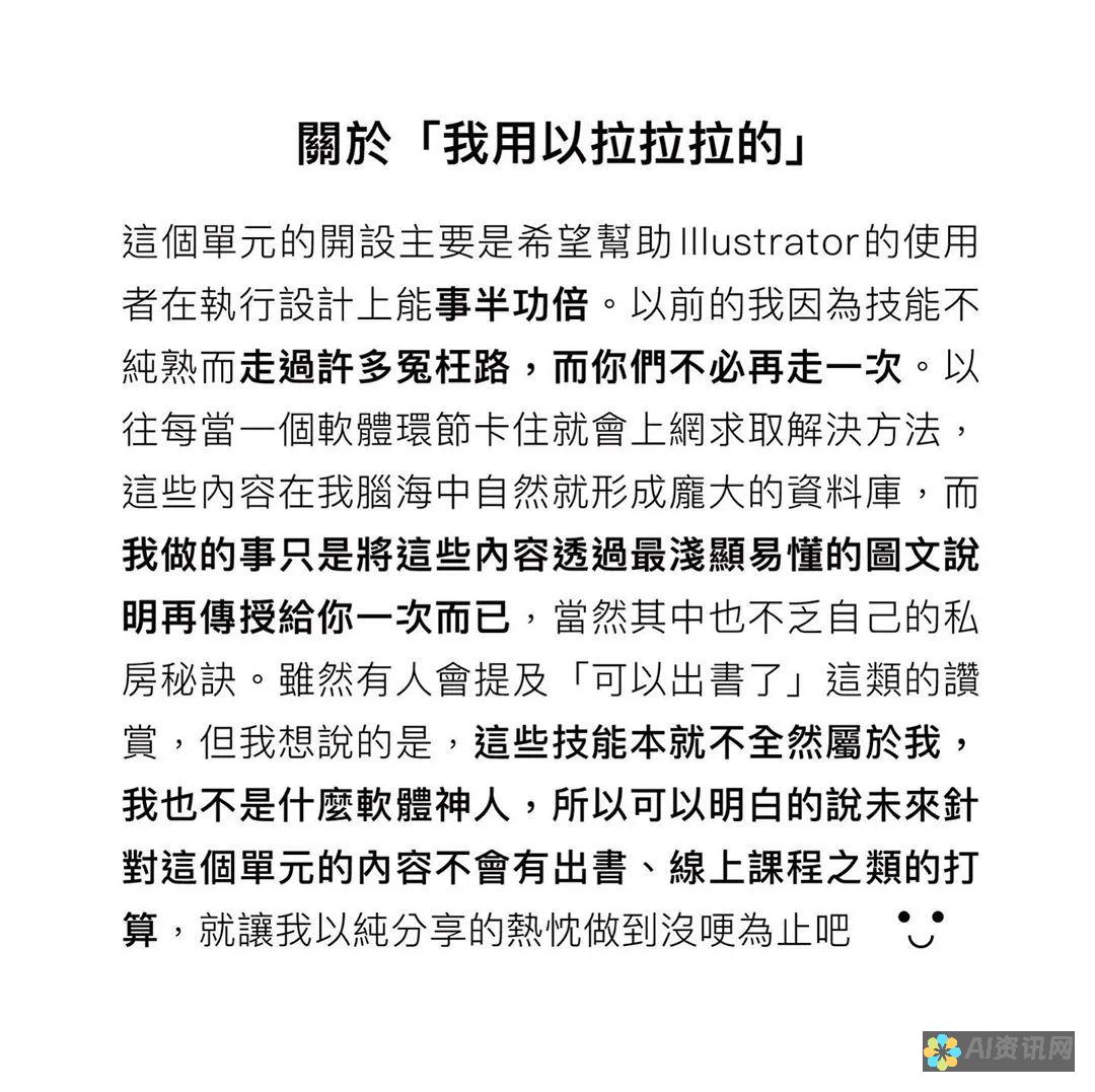 AI设计必备技能：掌握参考线画法提升效率