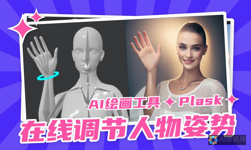 在线AI绘画网站：一键创作，艺术触手可及