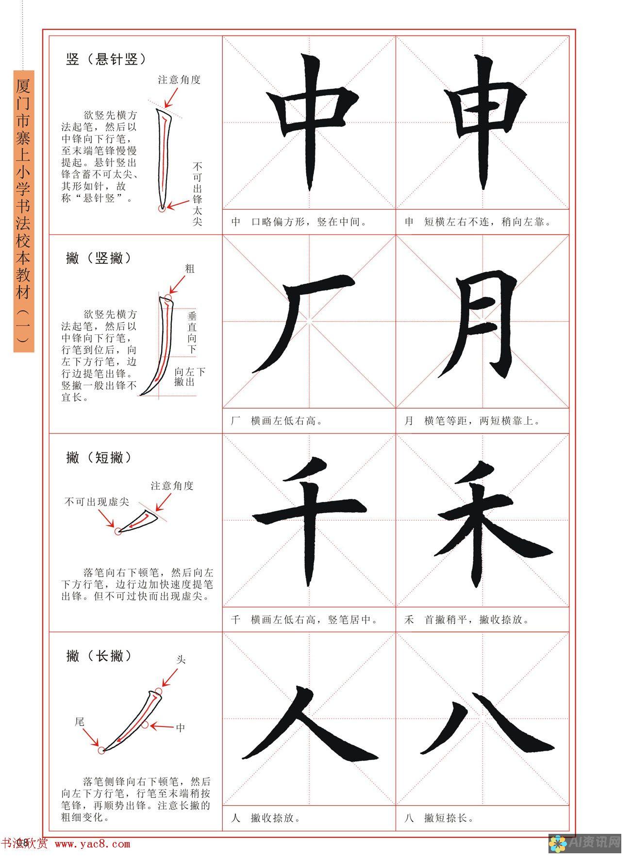 初学者福音！一键AI绘画网站在线下载教程与体验分享