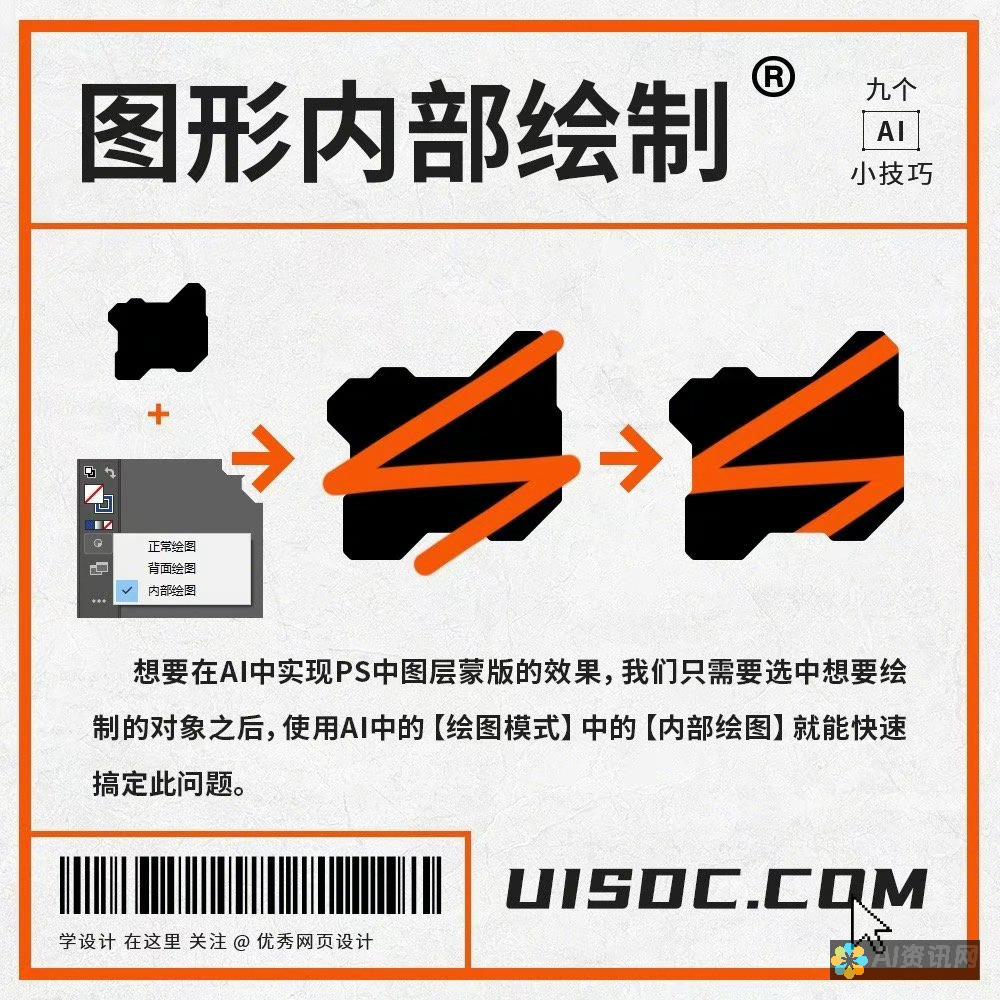 轻松上手AI技术：新手入门教程与实用技巧分享