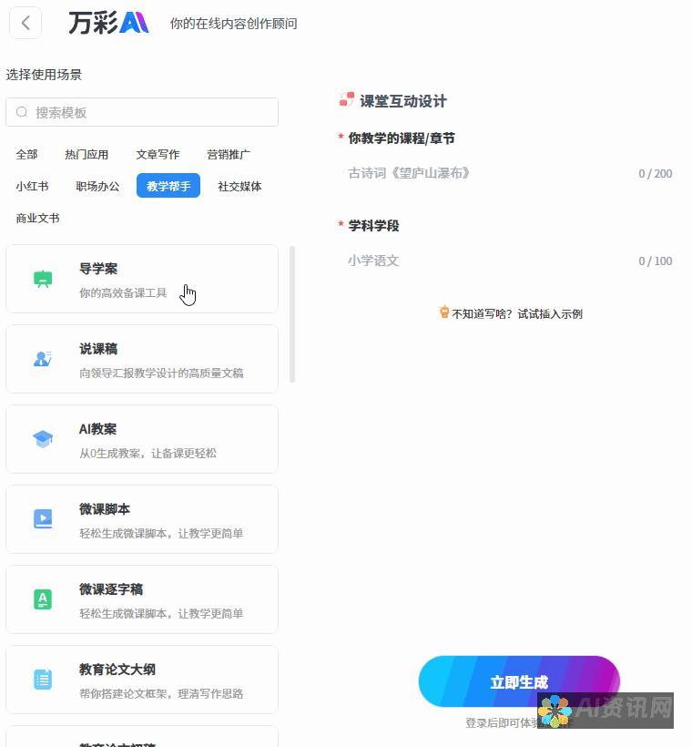 轻松学AI，入门教学视频下载集合大赠送