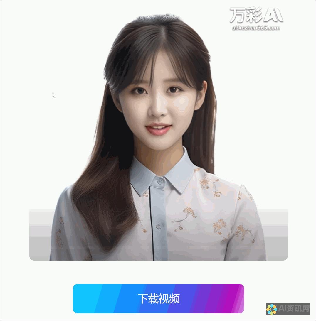 免费AI智能图片生成软件：创意与实用的完美结合