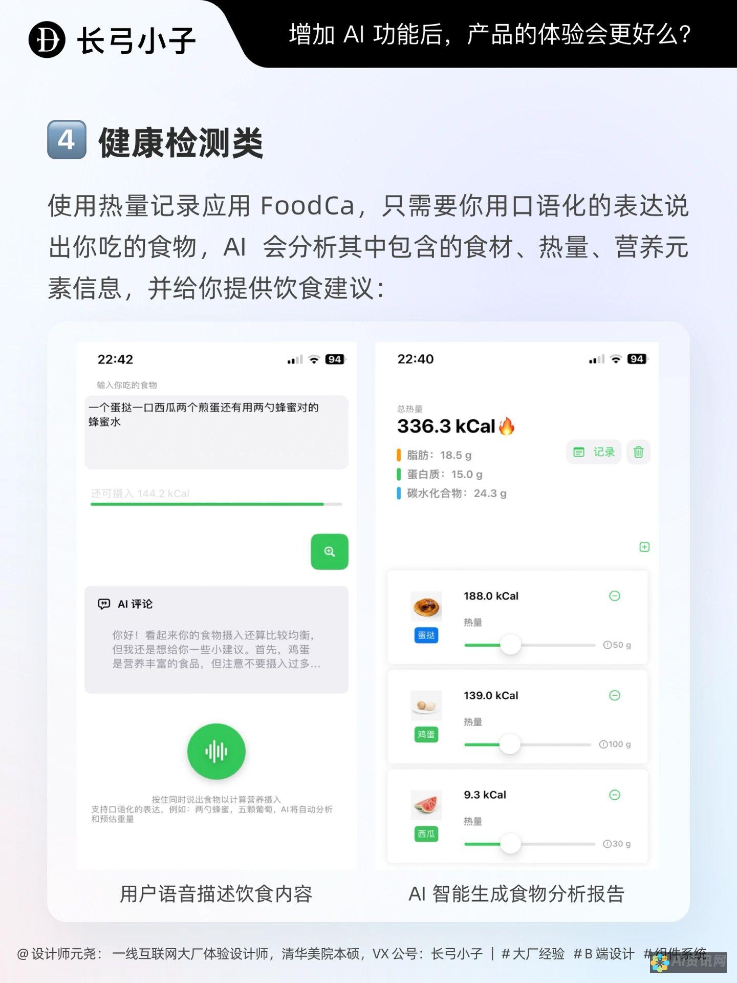 体验AI智能生成图片的魔力：一款不可或缺的创意app