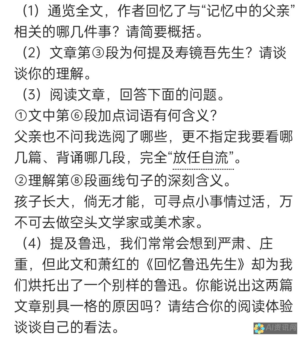 轻松掌握百度AI绘图技巧，开启智能绘图新篇章