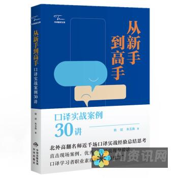 从新手到高手：AI人工智能绘画软件下载与技巧解析