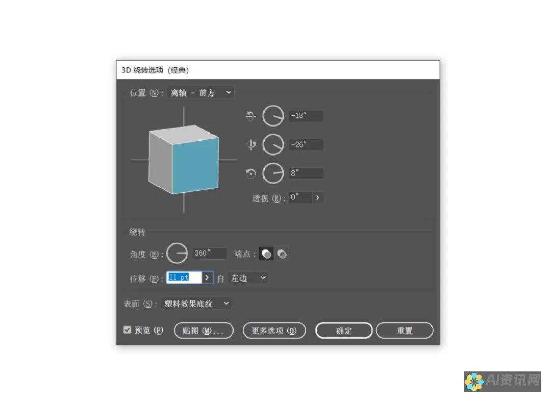 AI制作Logo的可行性分析与未来展望